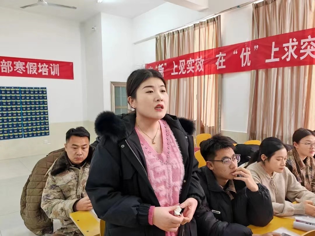 交流互进 共促发展UG环球官方网2024年学管干部寒假培训第五天