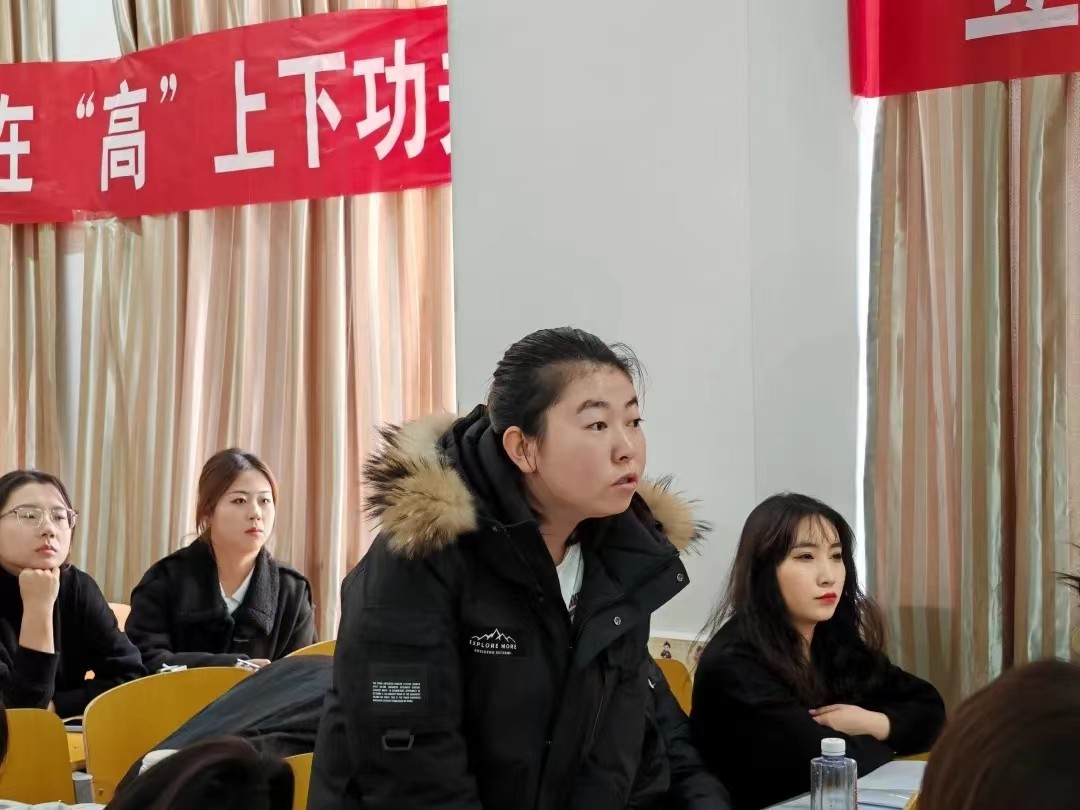 交流互进 共促发展UG环球官方网2024年学管干部寒假培训第五天