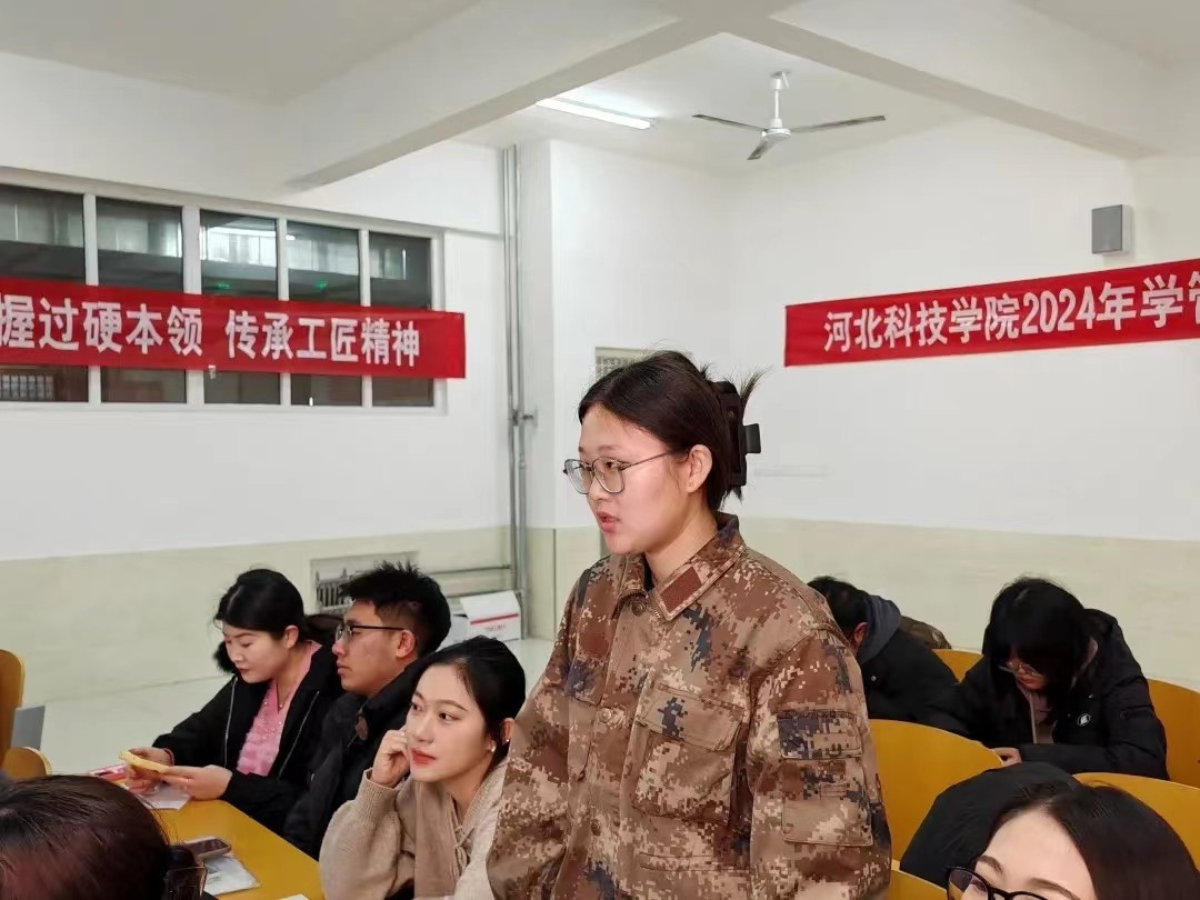 交流互进 共促发展UG环球官方网2024年学管干部寒假培训第五天
