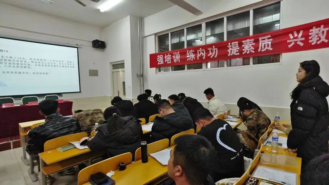 交流互进 共促发展UG环球官方网2024年学管干部寒假培训第五天