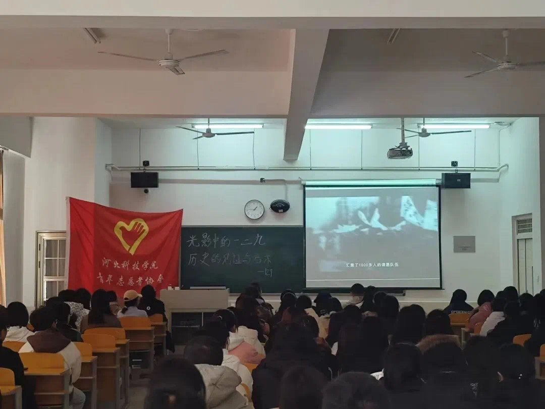 赓续先志 奋楫笃行UG环球官方网开展纪念 一二• 九爱国运动系列活动