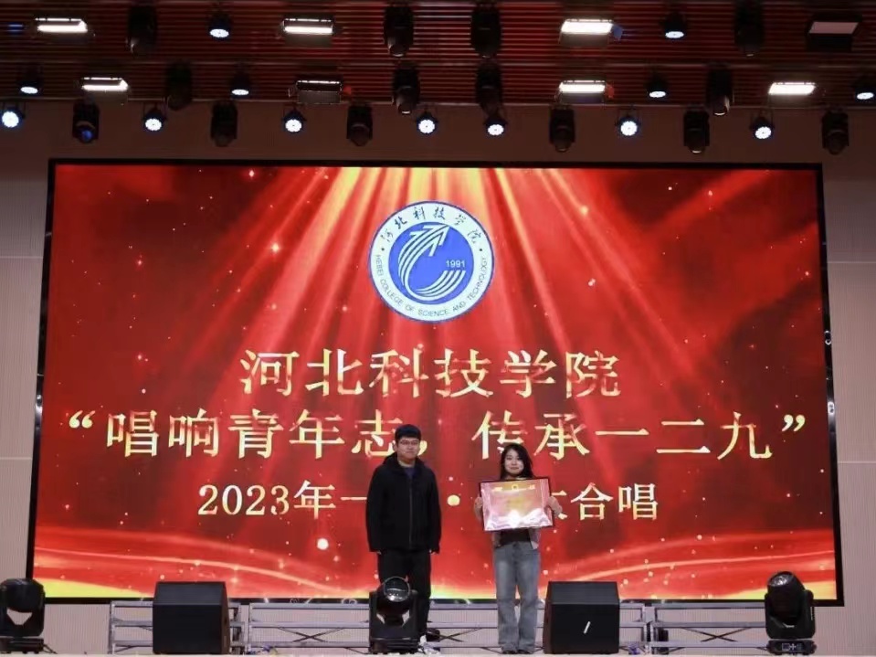 UG环球官方网一二•九大合唱唱响青年志，传承一二九