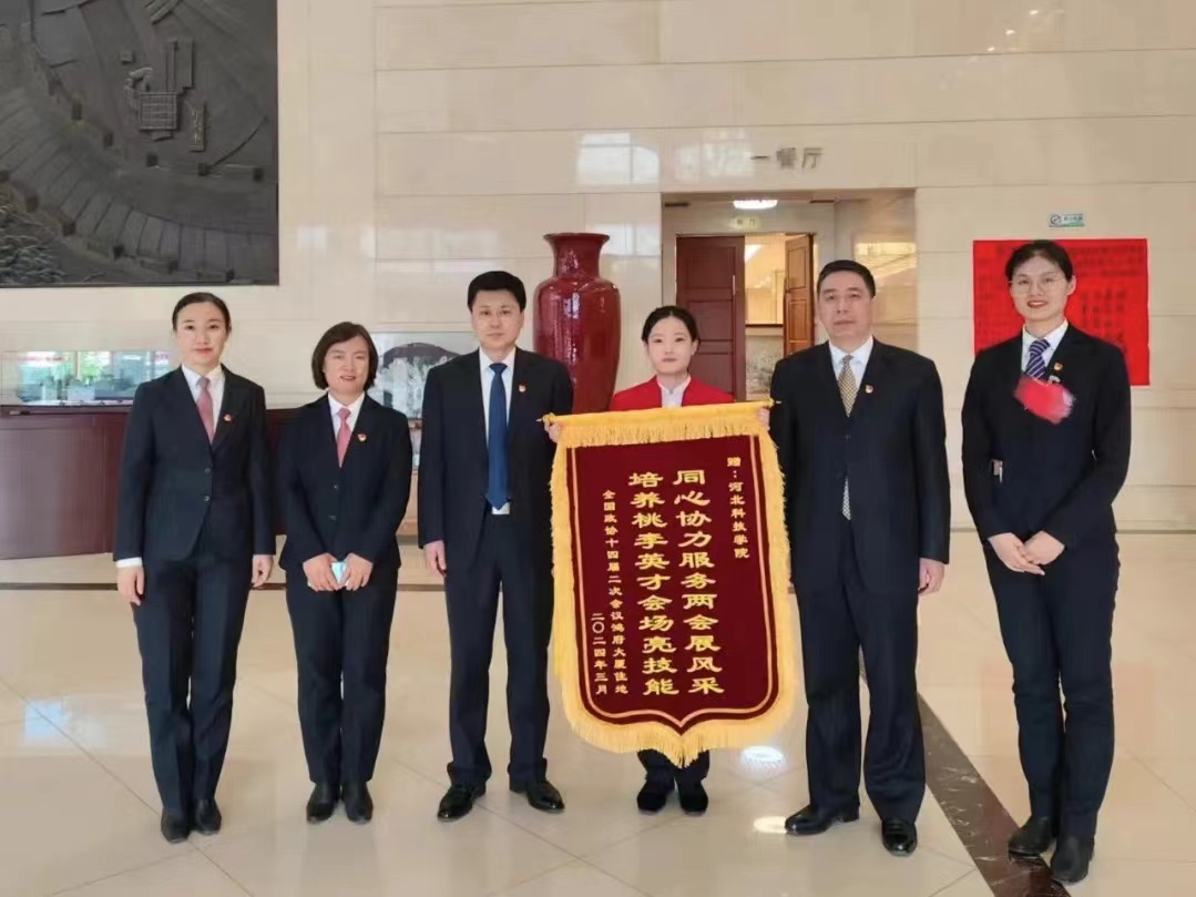 微信图片_20240323224410.jpg