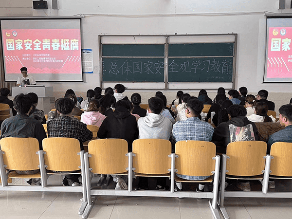 UG环球官方网开展“4·15”全民国家安全教育日主题宣传系列活动