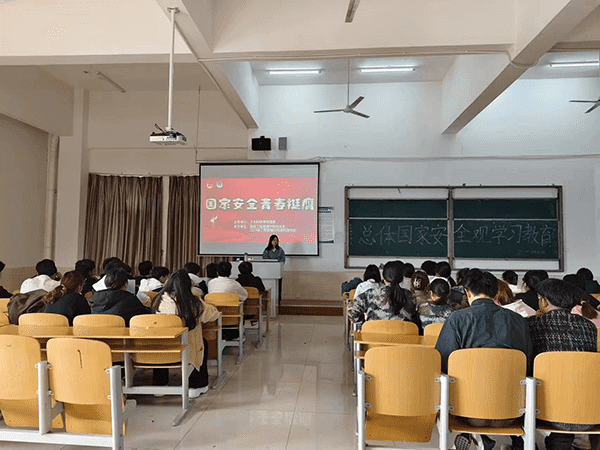 UG环球官方网开展“4·15”全民国家安全教育日主题宣传系列活动