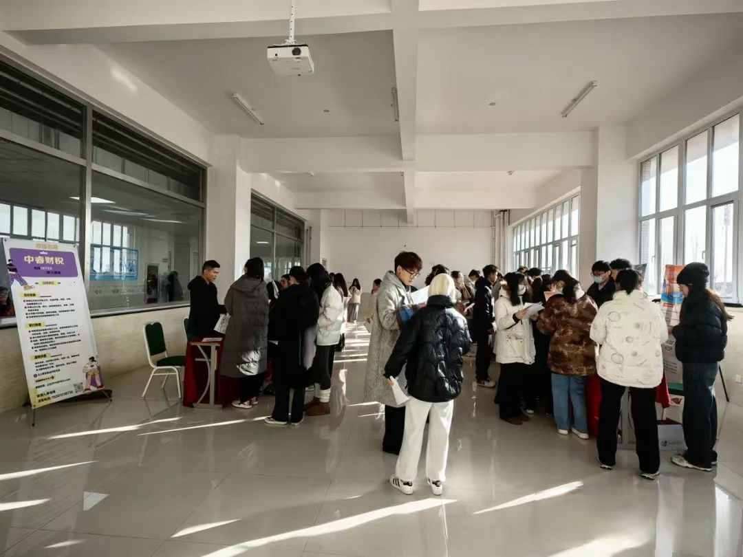 UG环球官方网经济管理学院“就业向未来，圆梦在现在