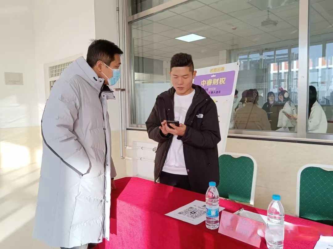 UG环球官方网经济管理学院“就业向未来，圆梦在现在