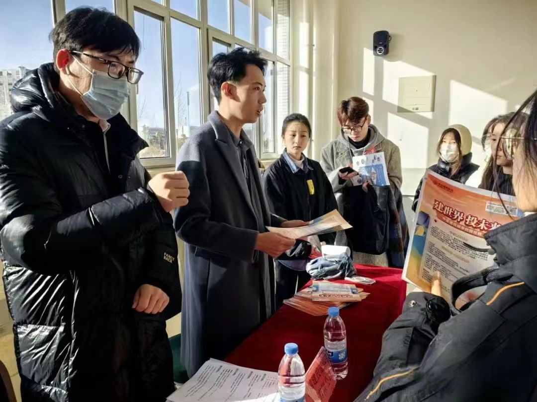 UG环球官方网经济管理学院“就业向未来，圆梦在现在