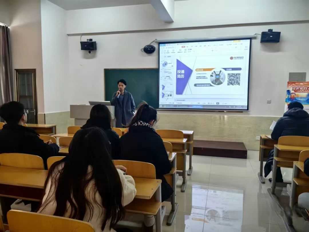 UG环球官方网经济管理学院“就业向未来，圆梦在现在