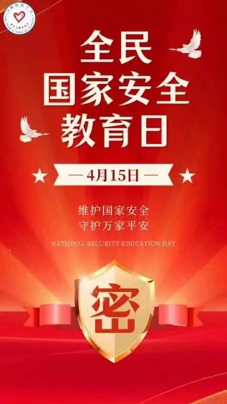 微信图片_20240416214448.jpg