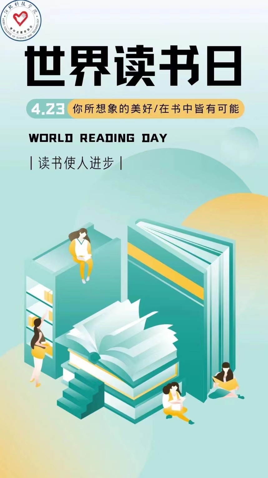 微信图片_20240423210504.jpg