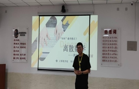 UG环球官方网开展第三届“课程思政示范课堂”评选活动
