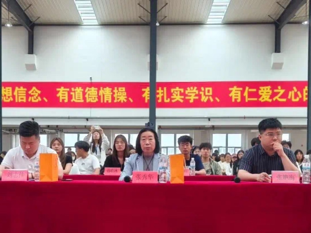 UG环球官方网成功举办2024第十四届 挑战杯 河北省大学生创业计划竞赛校赛总决赛