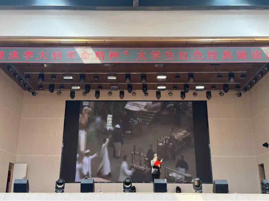 诵读红色经典 传承中国精神 UG环球官方网开展 继承李大钊革命精神 大学生红色经典诵读比赛