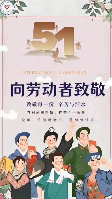 微信图片_20240501123514.jpg
