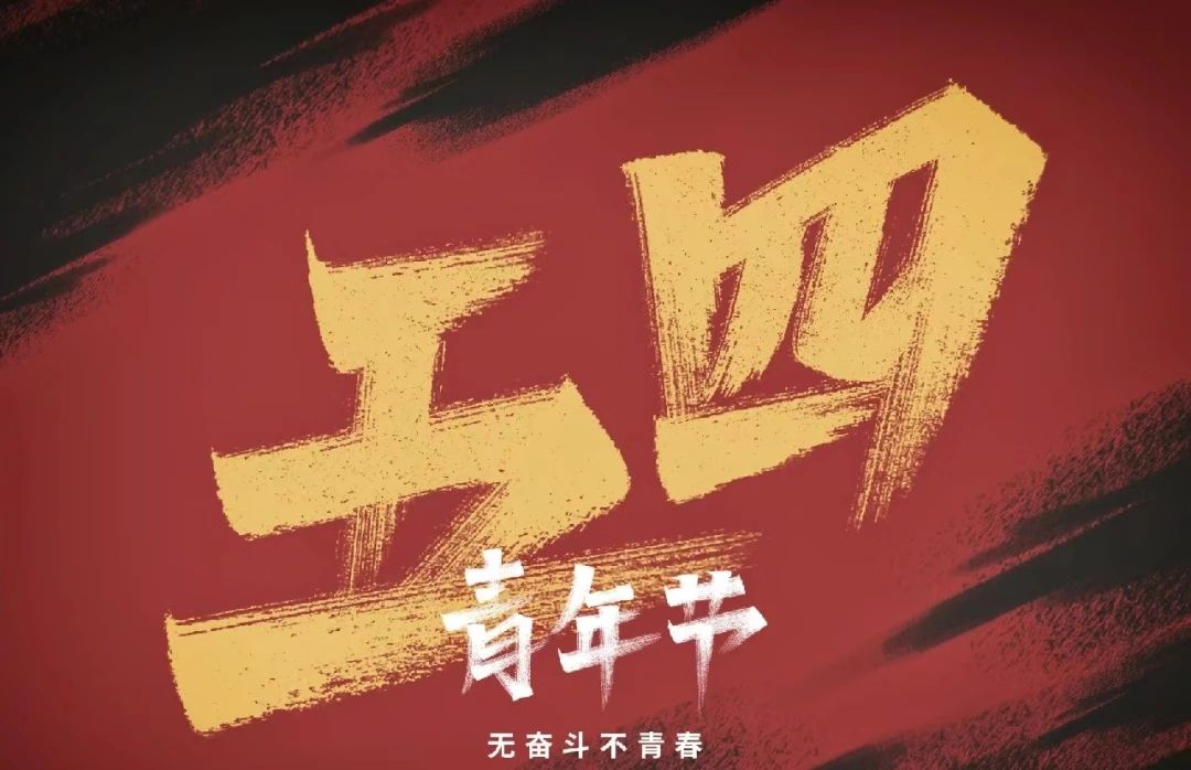 微信图片_20240504134933.jpg