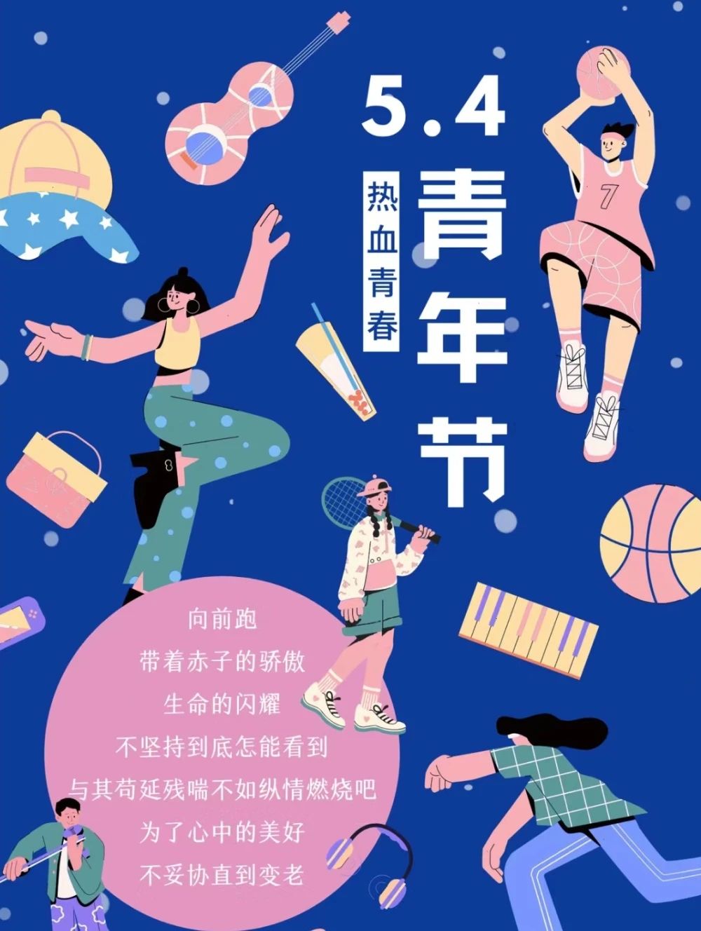 微信图片_20240504134923.jpg