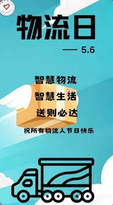 微信图片_20240506205455.jpg