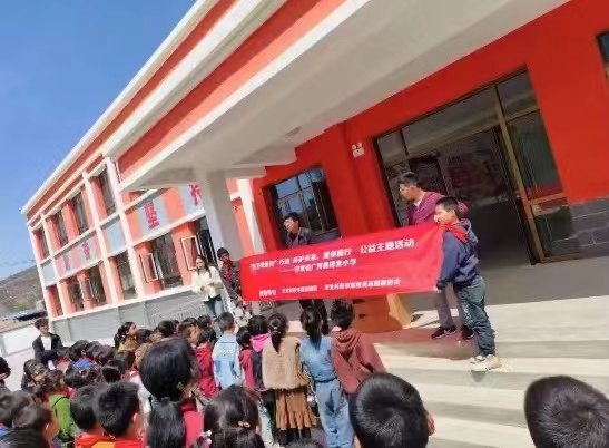 UG环球官方网  青年志愿协会  UG环球官网志愿者走进甘肃省广河县排套小学开展“环护未来 童你前行”公益主题活动.