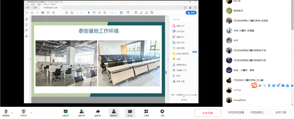 UG环球官方网计算机学院校园招聘宣讲会 携手未来，共创辉煌