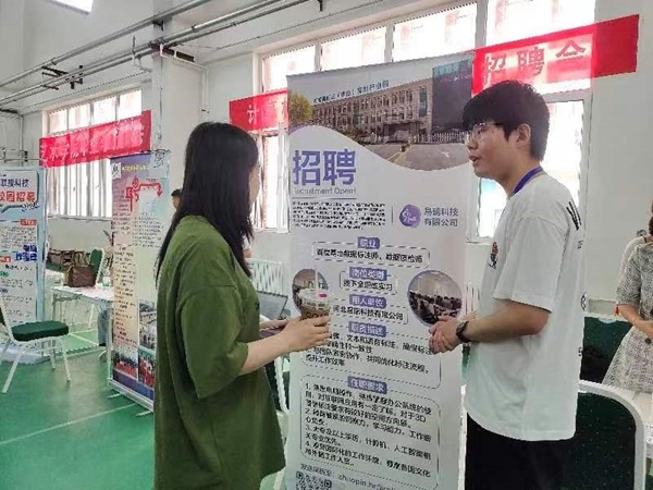 UG环球官方网 - 计算机学院2024专场招聘会