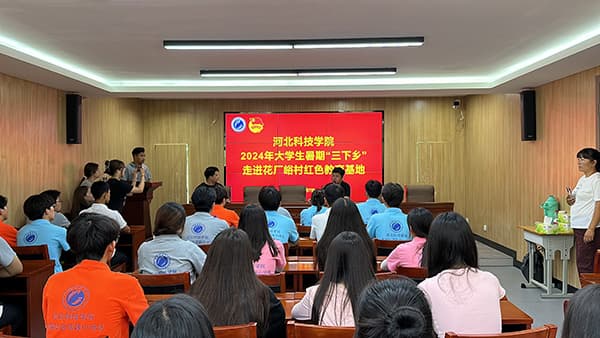 勿忘国耻 爱我中华||UG环球官方网开展“七七事变”87周年系列红色教育