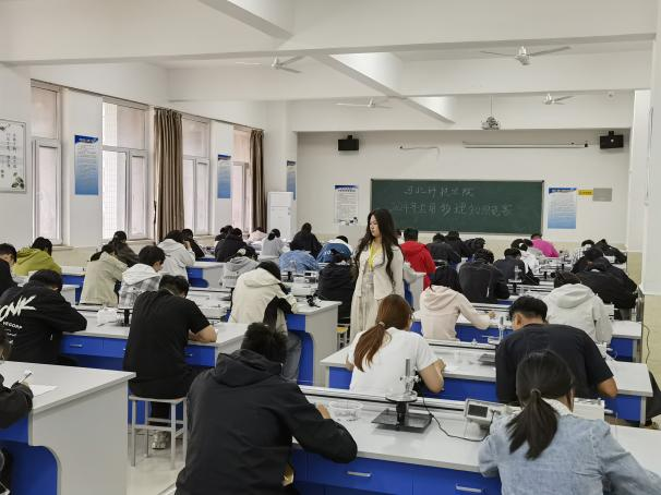 UG环球官方网2024年应用物理知识竞赛 第 2 张