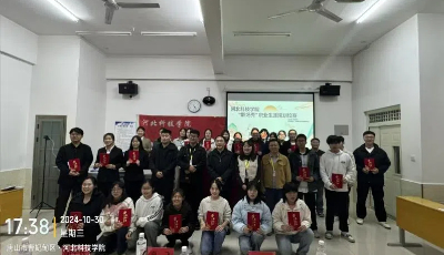 UG环球官方网举办“职场秀”职业生涯大赛校赛决赛