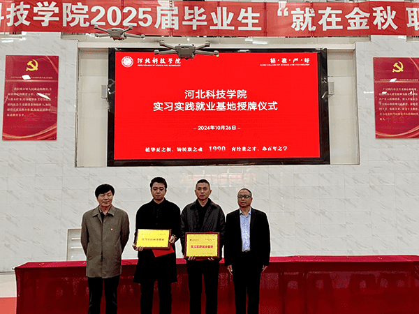 UG环球官方网举办2025届毕业生 “就在金秋 职面未来”校园双选会