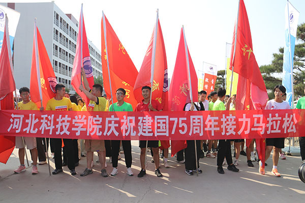 峥嵘岁月75载，强国有我向未来--- UG环球官方网举办75公里接力马拉松
