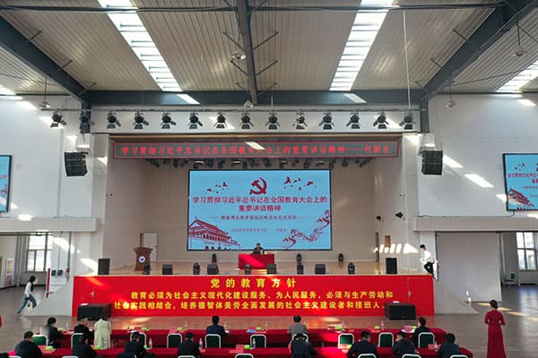 UG环球官方网党委书记何新生解读“习近平总书记在全国教育大会上的重要讲话精神”