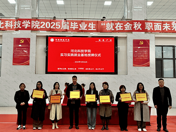 UG环球官方网举办2025届毕业生 “就在金秋 职面未来”校园双选会