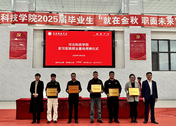 UG环球官方网举办2025届毕业生 “就在金秋 职面未来”校园双选会