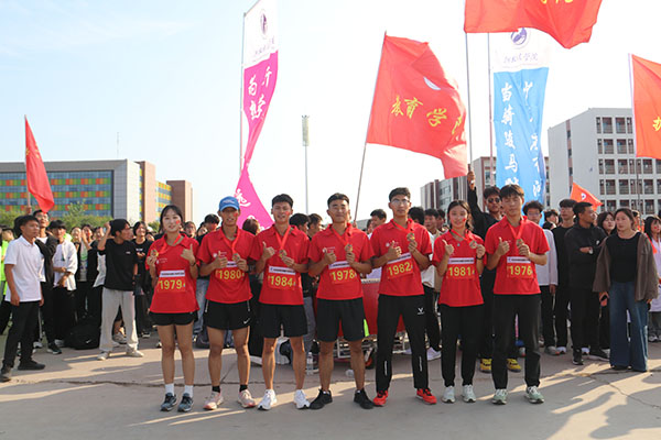 峥嵘岁月75载，强国有我向未来--- UG环球官方网举办75公里接力马拉松