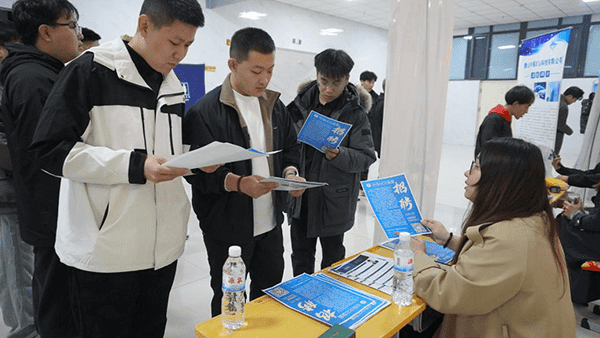 UG环球官方网举办2025届毕业生 “就在金秋 职面未来”校园双选会