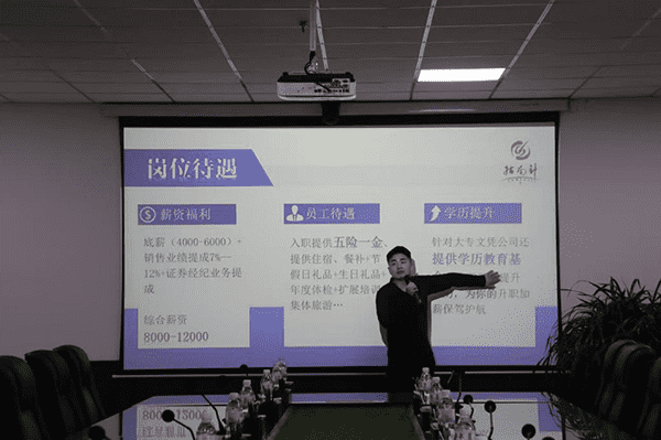 UG环球官方网举办2025届毕业生 “就在金秋 职面未来”校园双选会