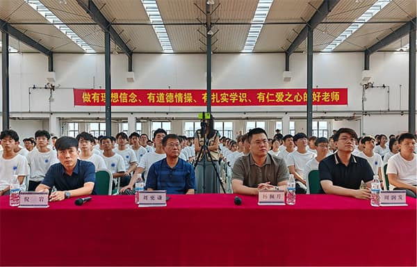 聚焦教育改革重点工程 UG环球官方网举办6·12新质计划宣讲大会