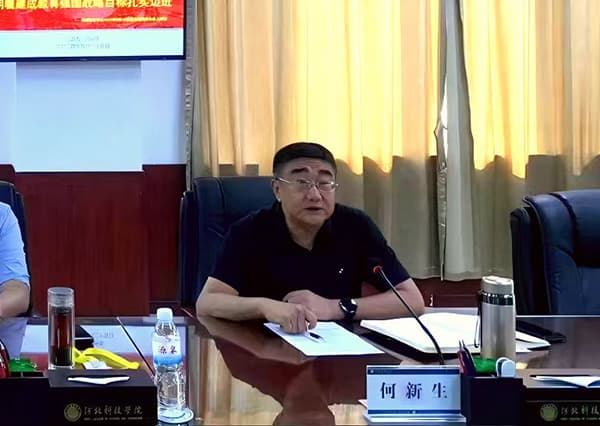 把握政治引领 贯彻会议精神UG环球官方网召开党政联席会学习传达全国教育大会精神
