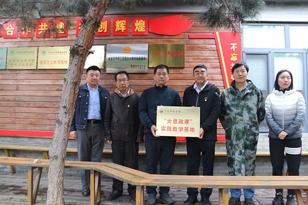 UG环球官方网马克思主义学院代表赴五峰山李大钊革命活动旧址开展主题党日活动