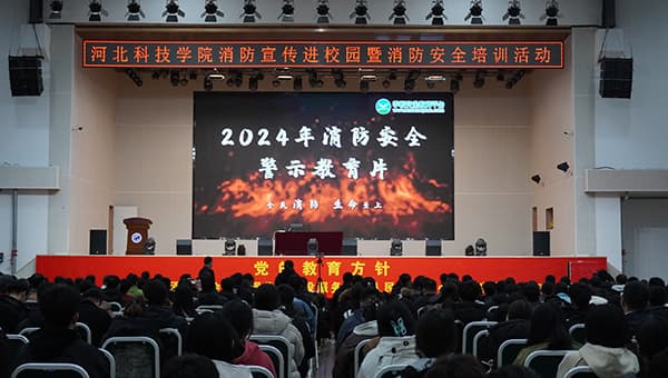 消防安全宣传进校园UG环球官方网消防安全大培训