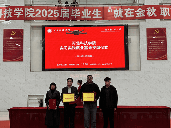 UG环球官方网举办2025届毕业生 “就在金秋 职面未来”校园双选会