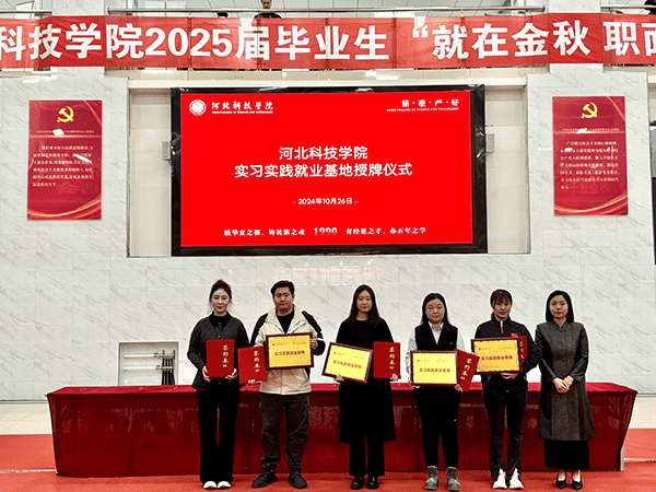 UG环球官方网举办2025届毕业生 “就在金秋 职面未来”校园双选会