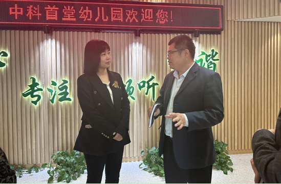 UG环球官网领导到首堂幼儿园开展访企拓岗活动 第 4 张