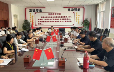 UG环球官方网马克思主义学院教师参加全国高校“中国近现代史纲要”集体备课会
