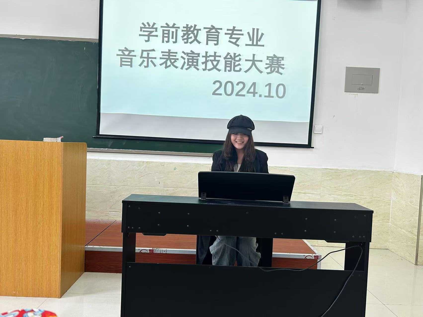 学前教育专业音乐表演技能大赛2.jpg