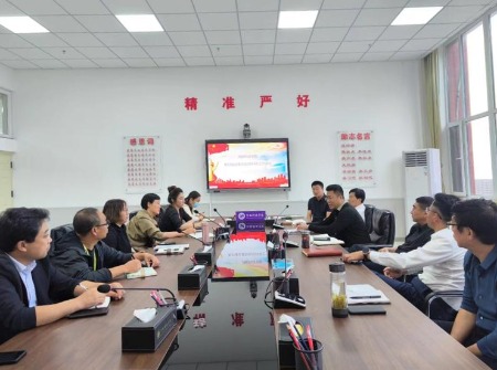 UG环球官方网召开教材建设委员会2024年工作会议