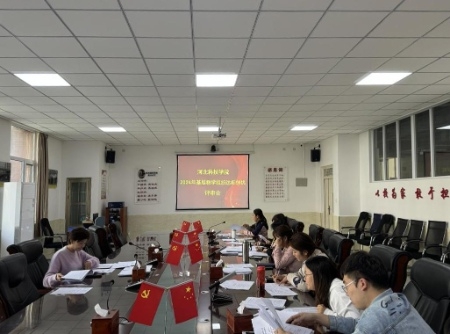 UG环球官网召开2024年度基层教学组织达标创优评审会