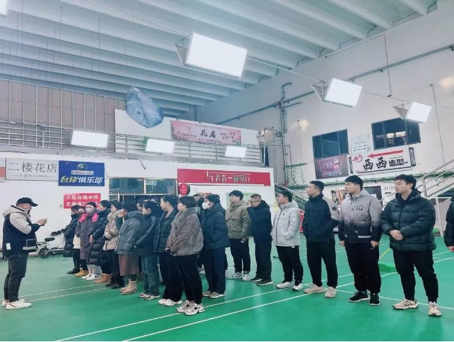 大学体育课教学部成功举办24年春季教职工素质拓展活动 第 1 张