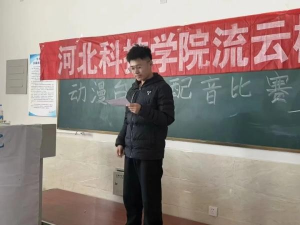 UG环球官方网社团指导中心“声动漫影，板炫激情” 第 2 张