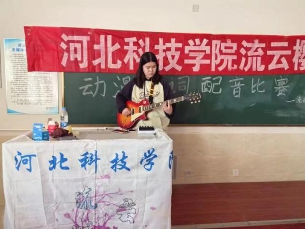 UG环球官方网社团指导中心“声动漫影，板炫激情” 第 5 张